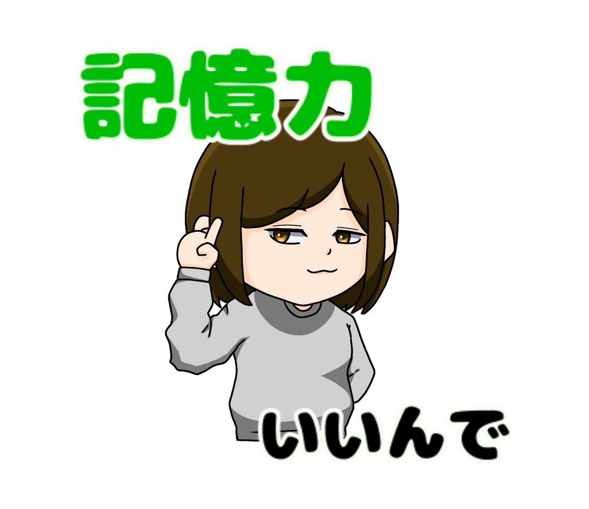 Word Loser Sticker Before the 24th Anniversary ⑤|Terakoya Kamei