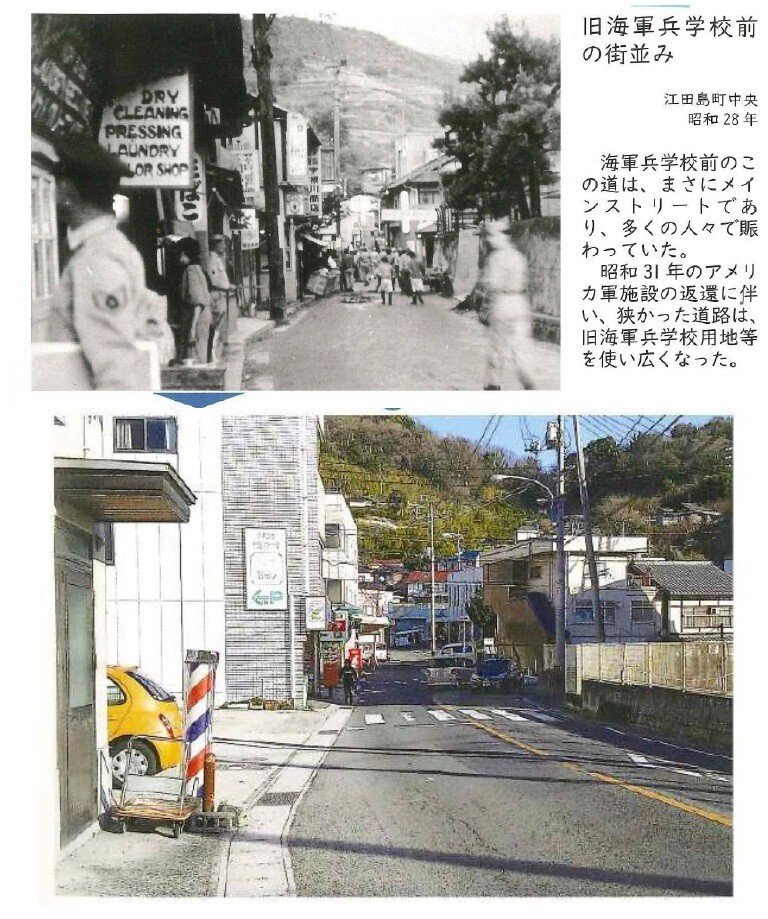 えたじまARアイランド化計画（江田島市）【スタートアップ共同調達事業