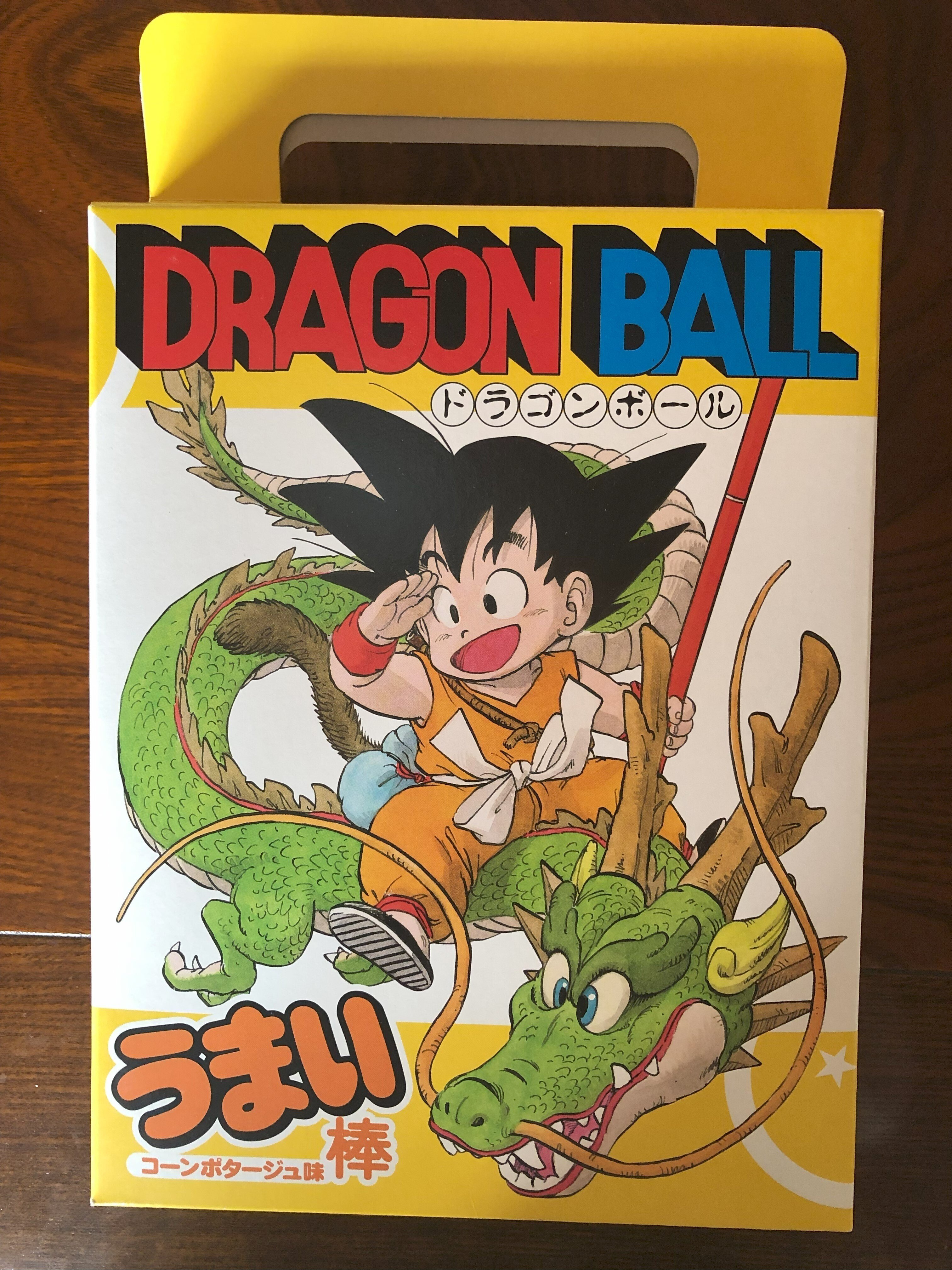 激レア！ジャンプ50周年記念 ドラゴンボールジャンプ