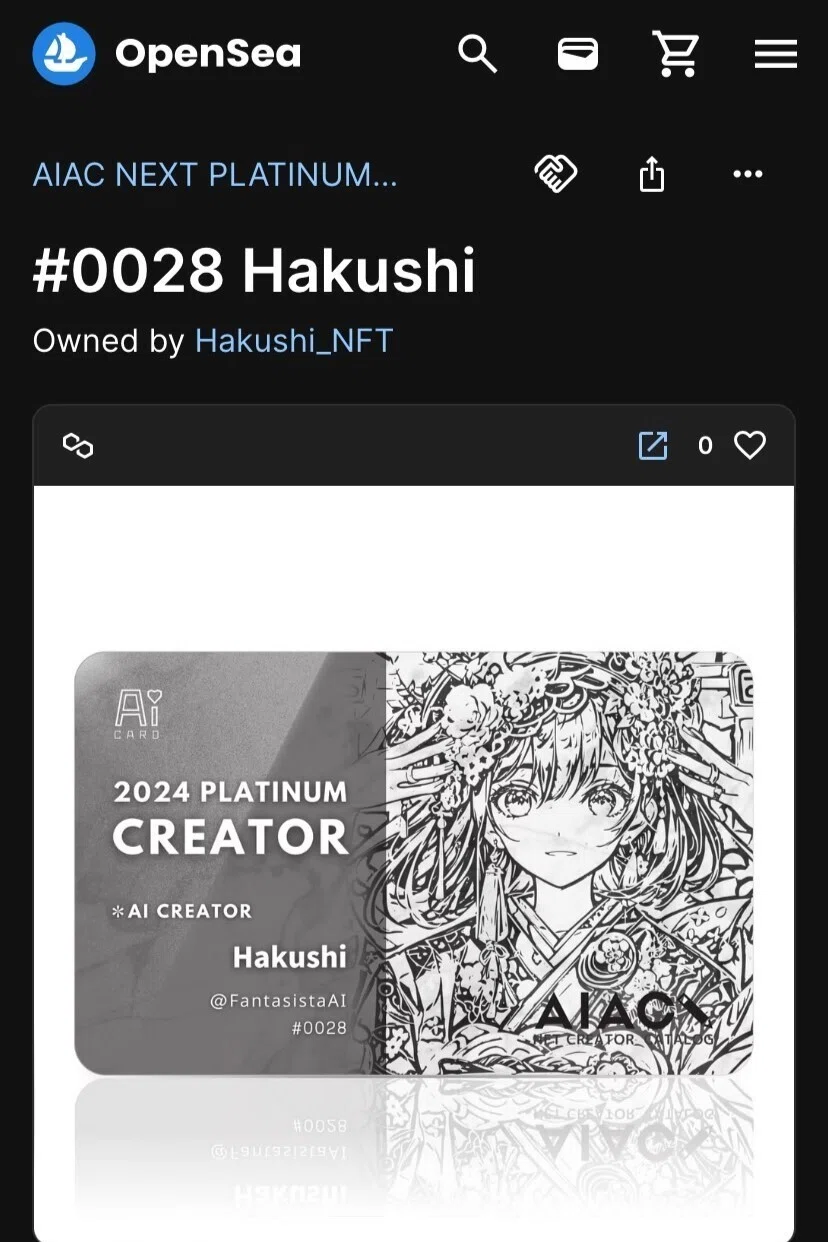 AIAC NFT CREATOR CATALOGAIAC NEXT PLATINUM CREATOR2024 PLATINUM CREATORAI CREATOR Hakushi@FantasistaAI