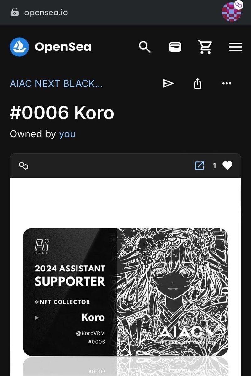 AIAC NFT CREATOR CATALOGAIAC NEXT BLACK SUPPOTER2024 ASSISTANT SUPPORTERNFT COLLECTOR Koro@KoroVRM