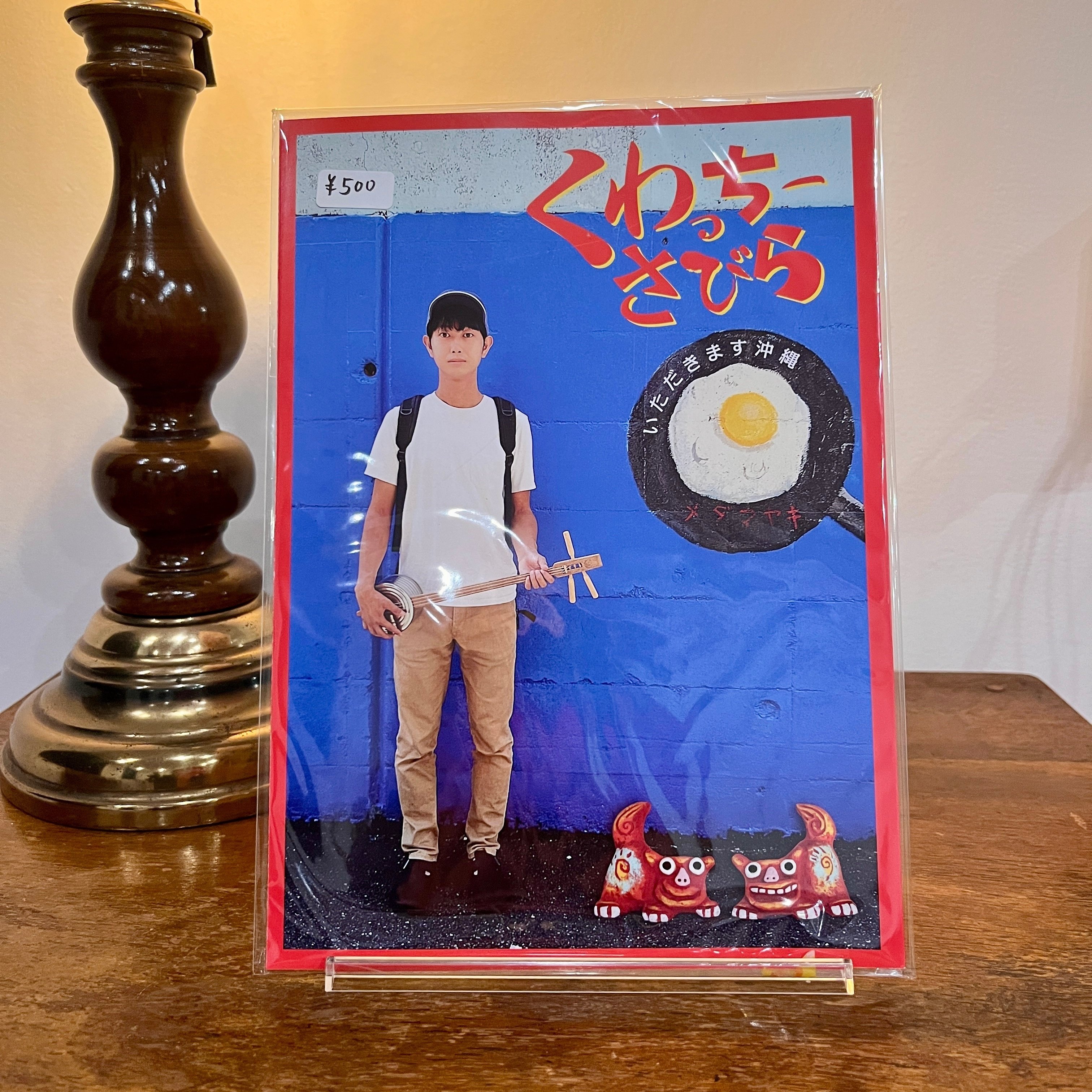 出品中のZINE/リトルプレス紹介【日本全国ZINE/リトルプレス博覧会