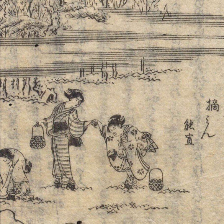 大和名所図会 巻一|mominaina 大和名所図会 巻一|mominaina