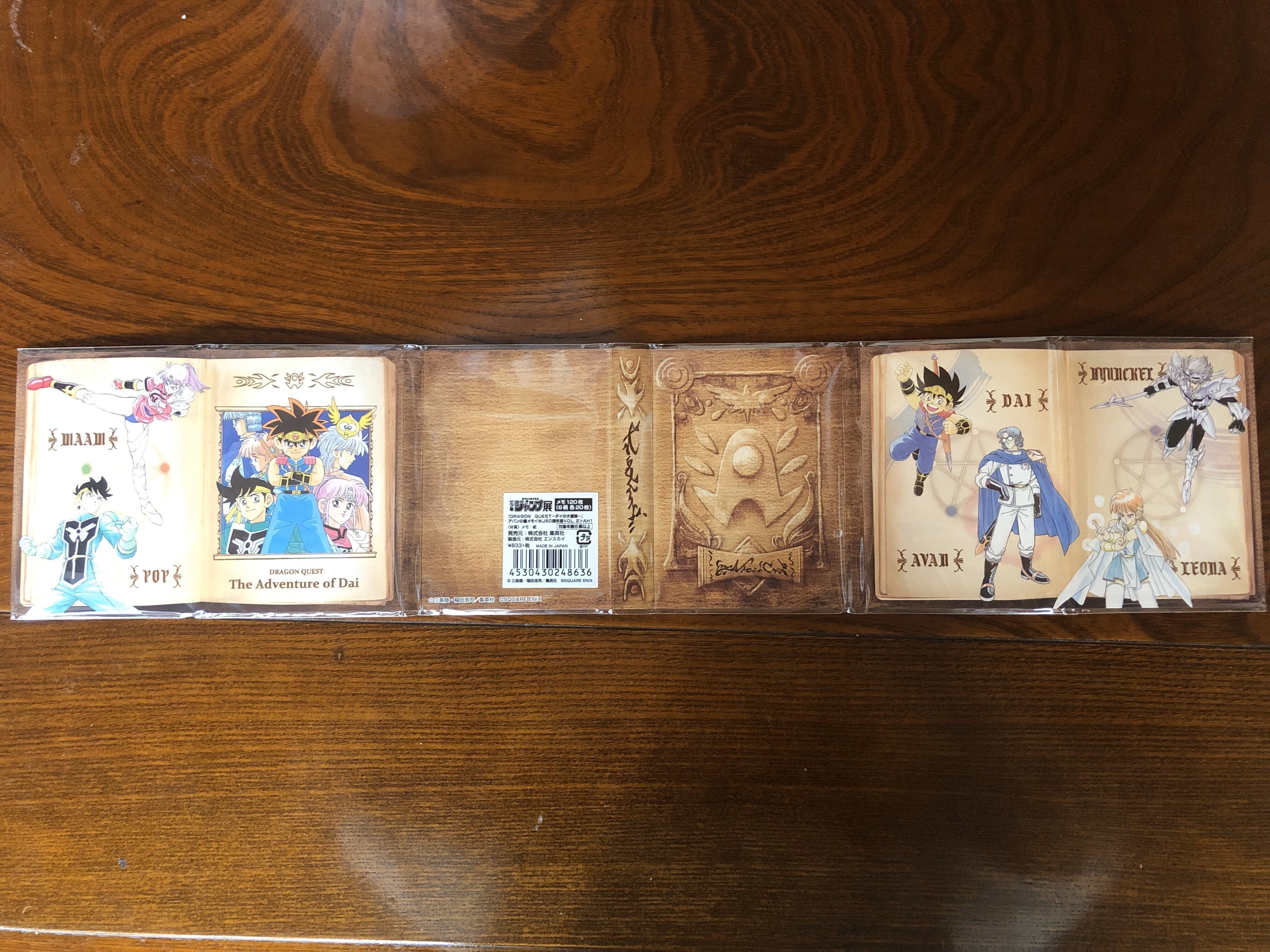 ダイの大冒険 コレクションチャームBOX WJ50周年展VOL.2 ジャンプ展 創刊50周年記念 週刊少年ジャンプ展VOL.2 －1990年代、発行部数