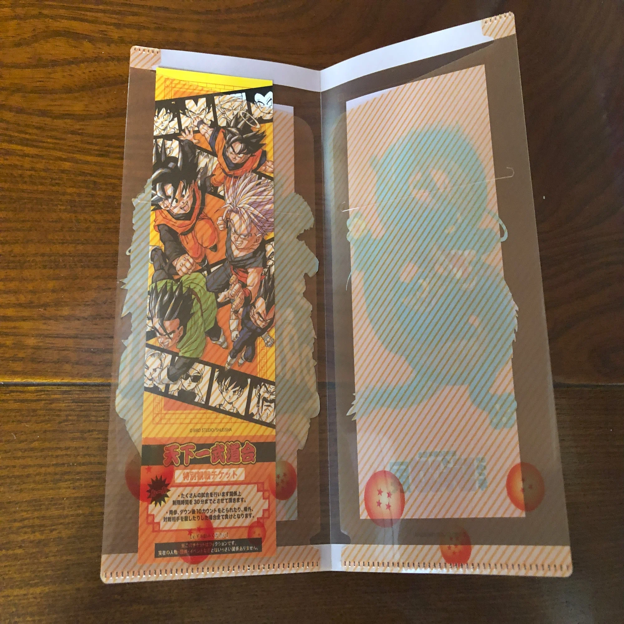 創刊50周年記念 週刊少年ジャンプ展VOL.2 －1990年代、発行部数653万部 