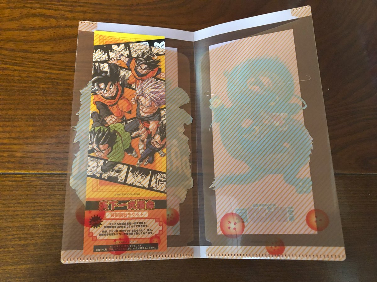 創刊50周年記念 週刊少年ジャンプ展VOL.2 －1990年代、発行部数653万部 