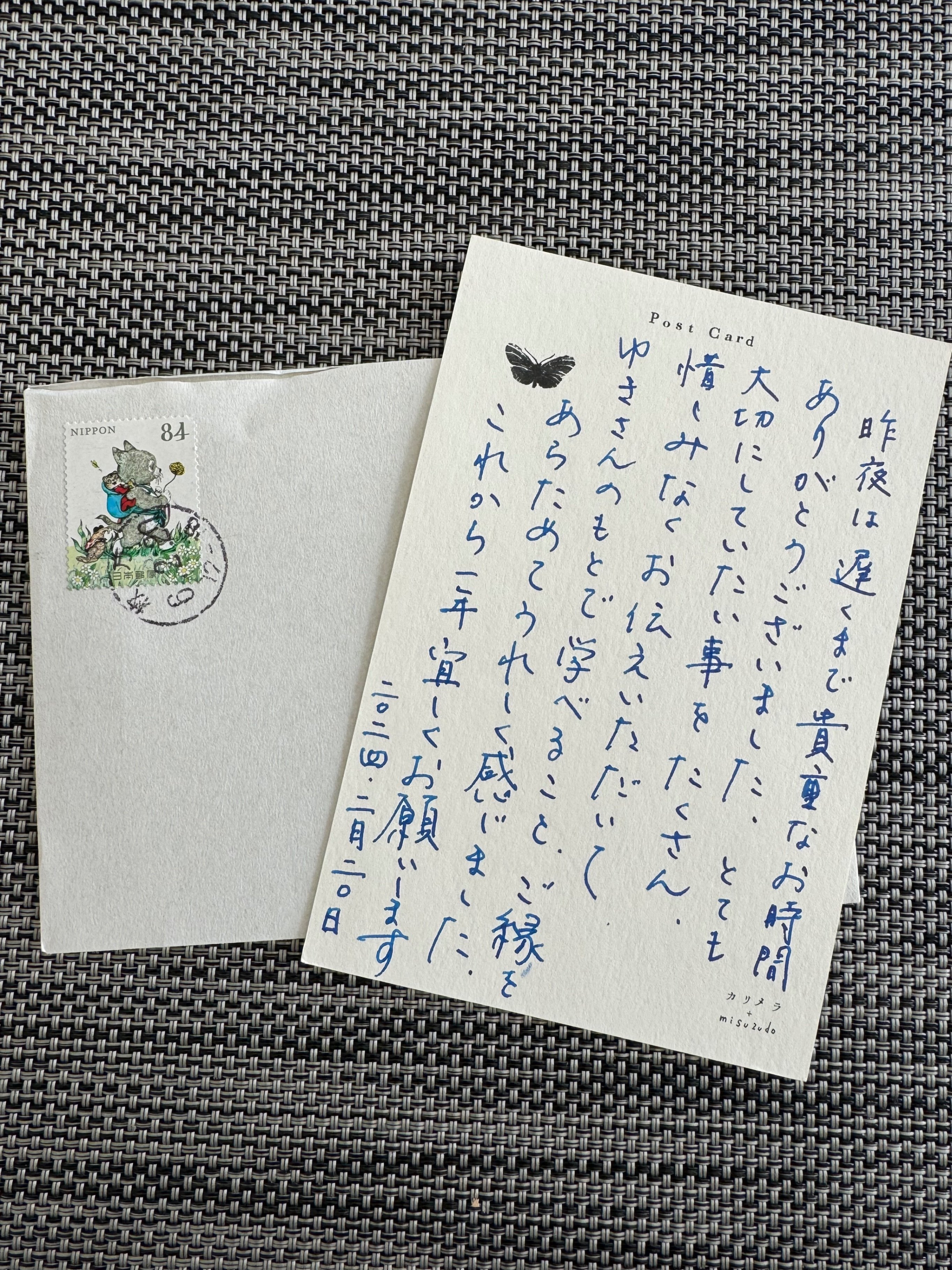 人気No.1 お手紙って温もりだね｜たにもとゆき:Sanctuary of awareness ノート・メモ帳