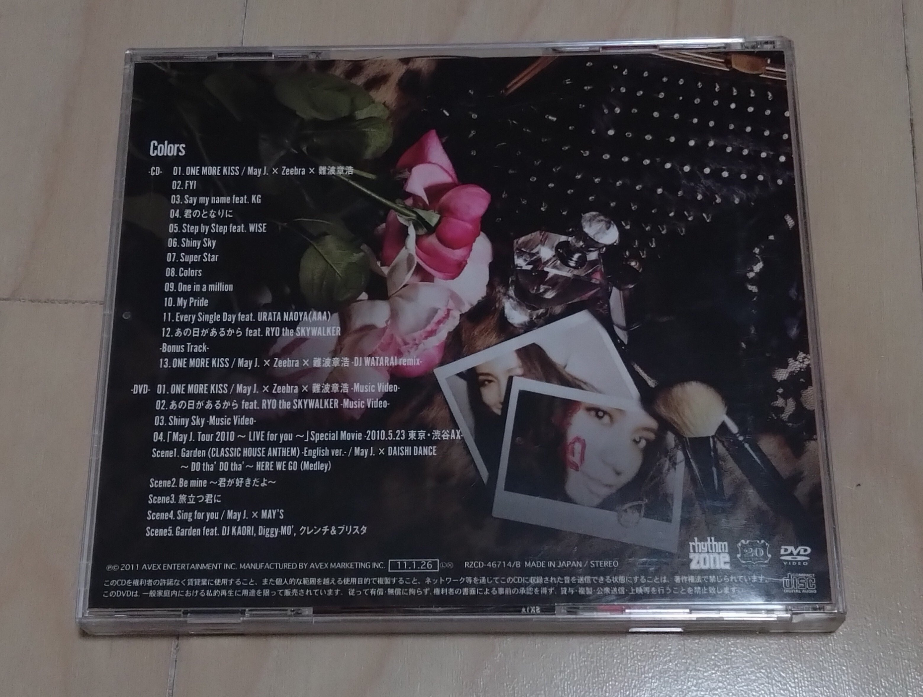 soul'd out diggy mo CD DVD Blu-rayほぼコンプ Amazon.co.jp: and 7(初回限定盤) - SOUL'd OUT (DVD付
