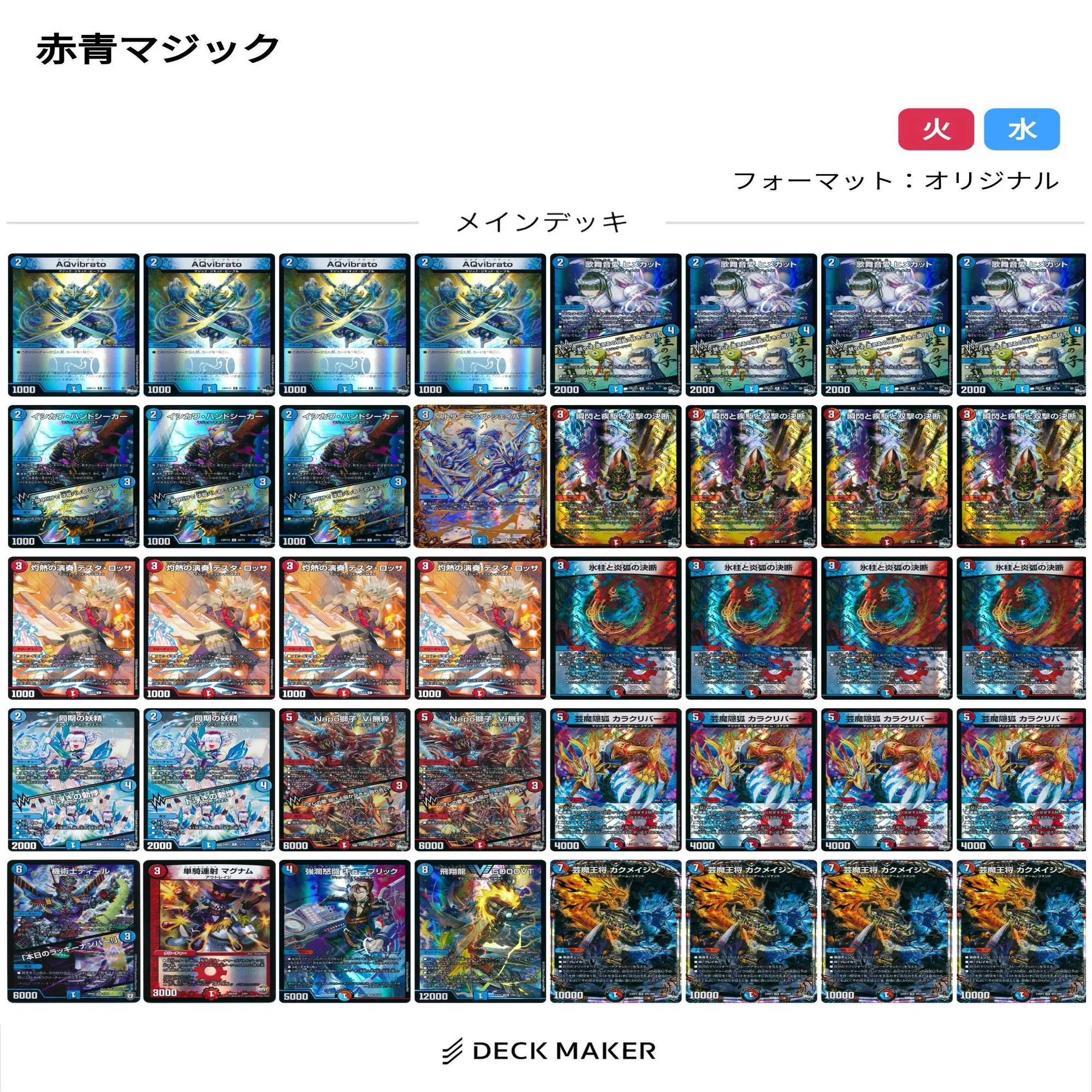 新型白零DG[全文無料]｜たこ焼きそば。
