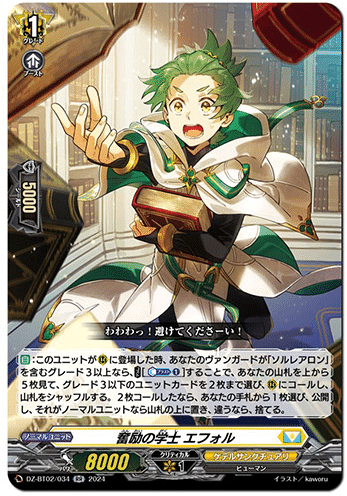 3点おまとめご購入用ページ 2024年2月25日～3月2日TCGニュース｜竜斗