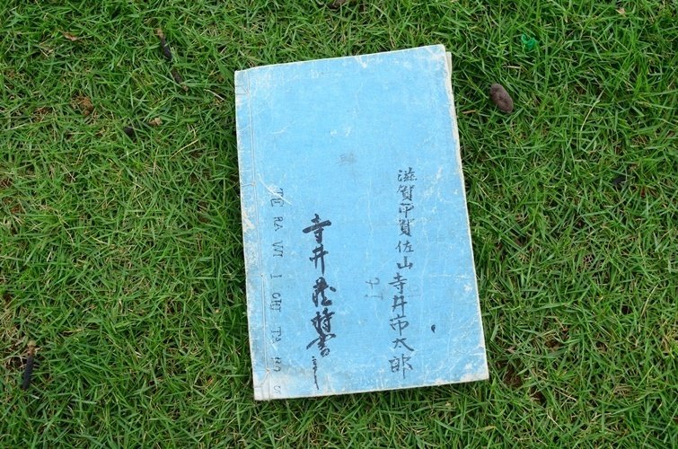 明治時代の教科書　小学理科巻四　明治27年発行　歴史的資料　和綴じ本　入手困難 明治時代の教科書 小学理科巻四 明治27年発行 歴史的資料 和綴じ