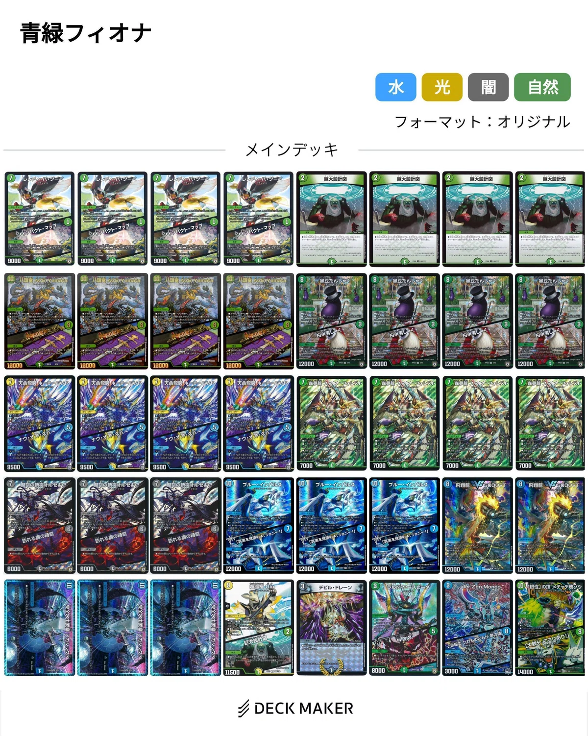新型白零DG[全文無料]｜たこ焼きそば。