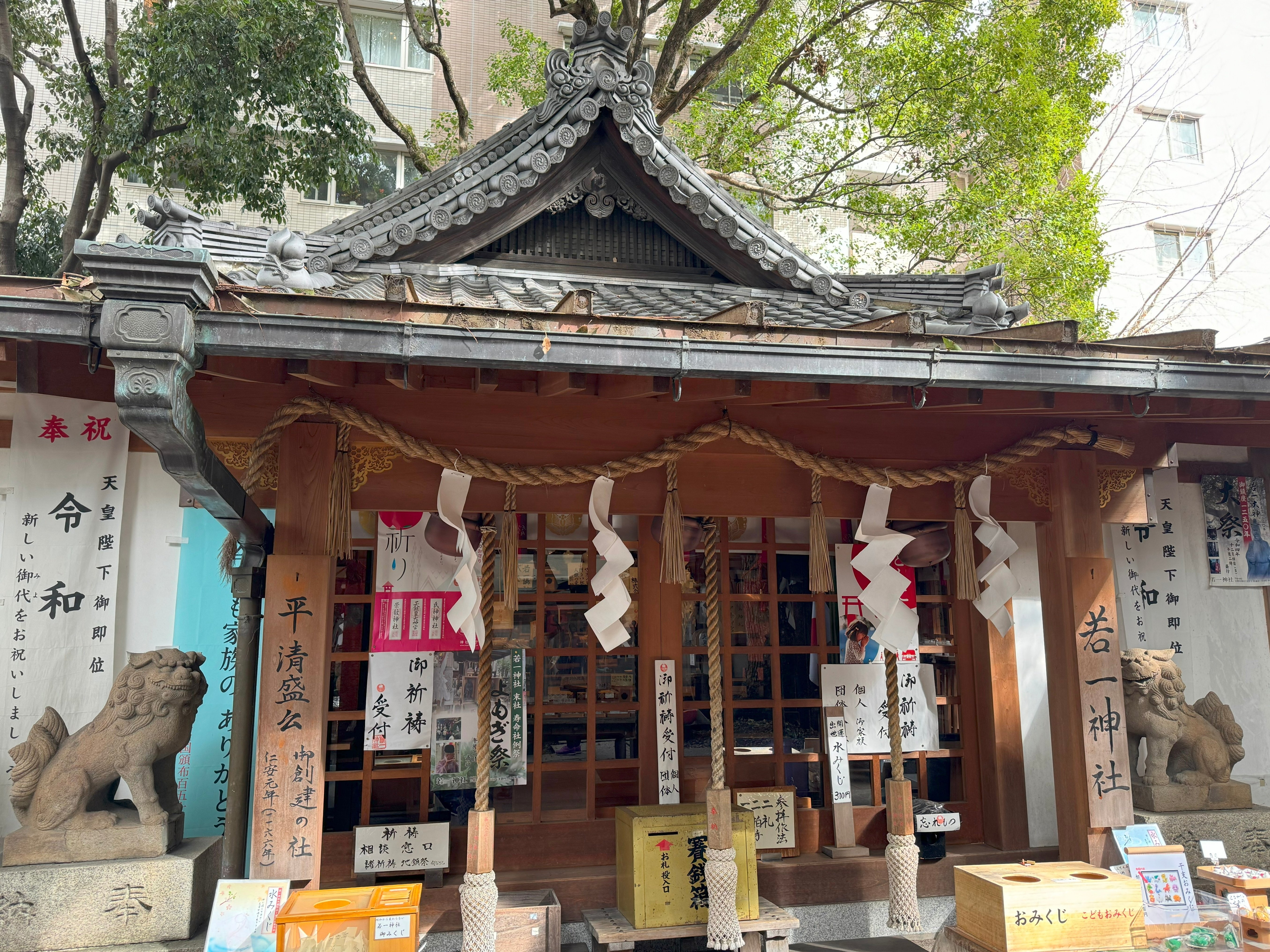 Cat Shrine Information - The Battle Cats - YouTube