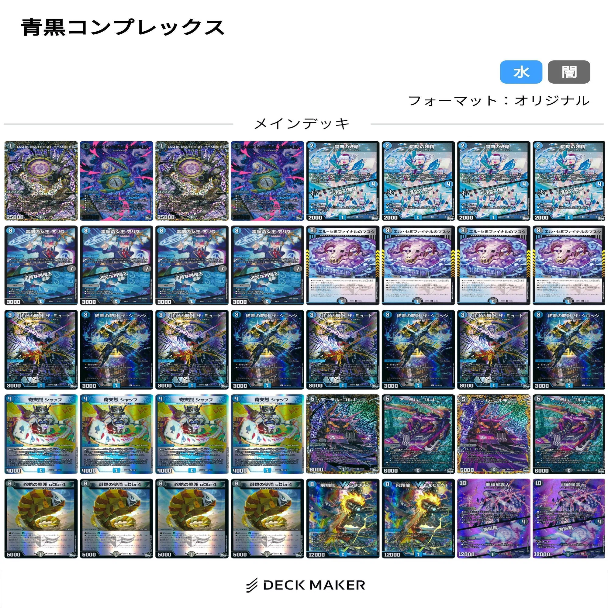 新型白零DG[全文無料]｜たこ焼きそば。
