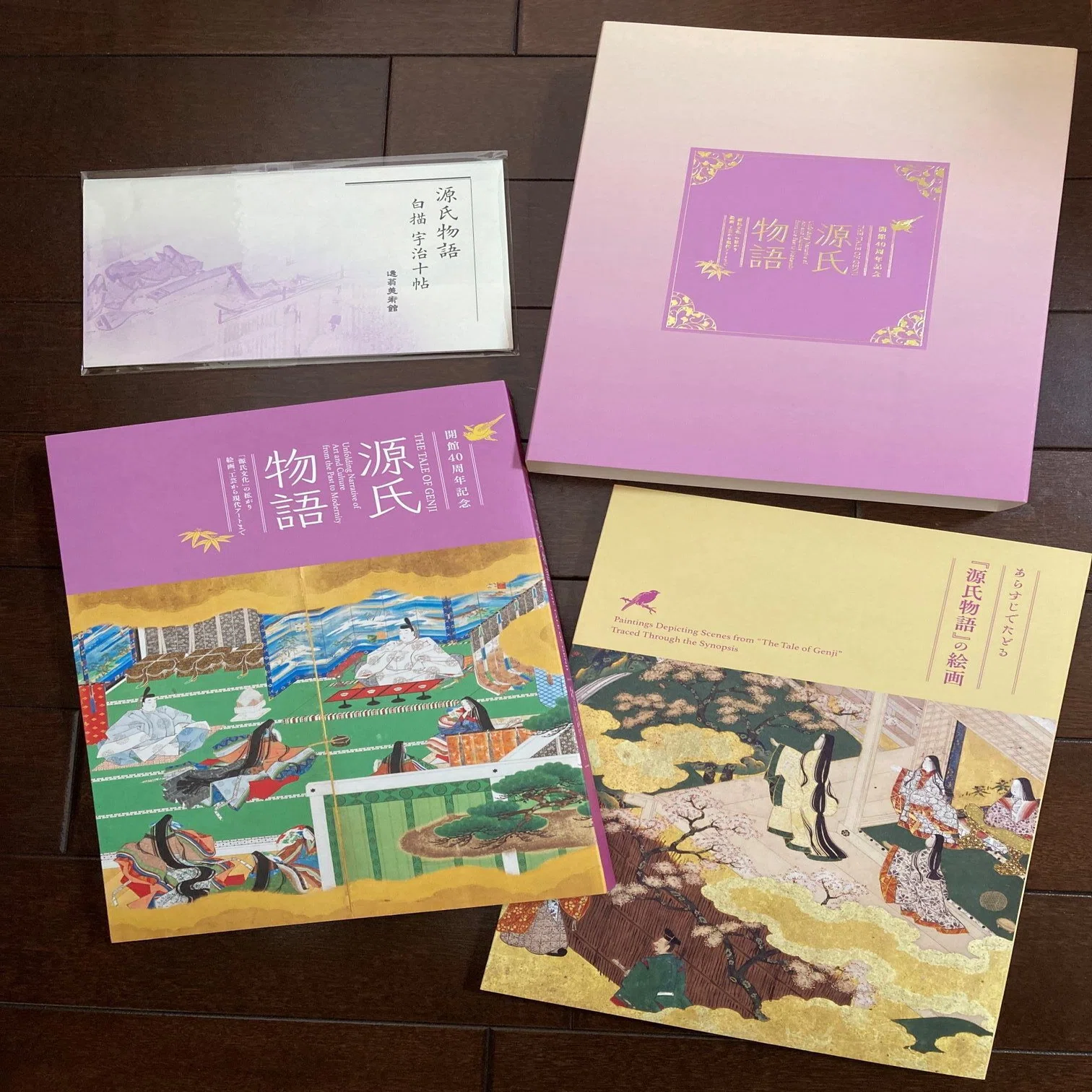 東京富士美術館 特別展「開館40周年記念源氏物語 THE TALE OF GENJI 