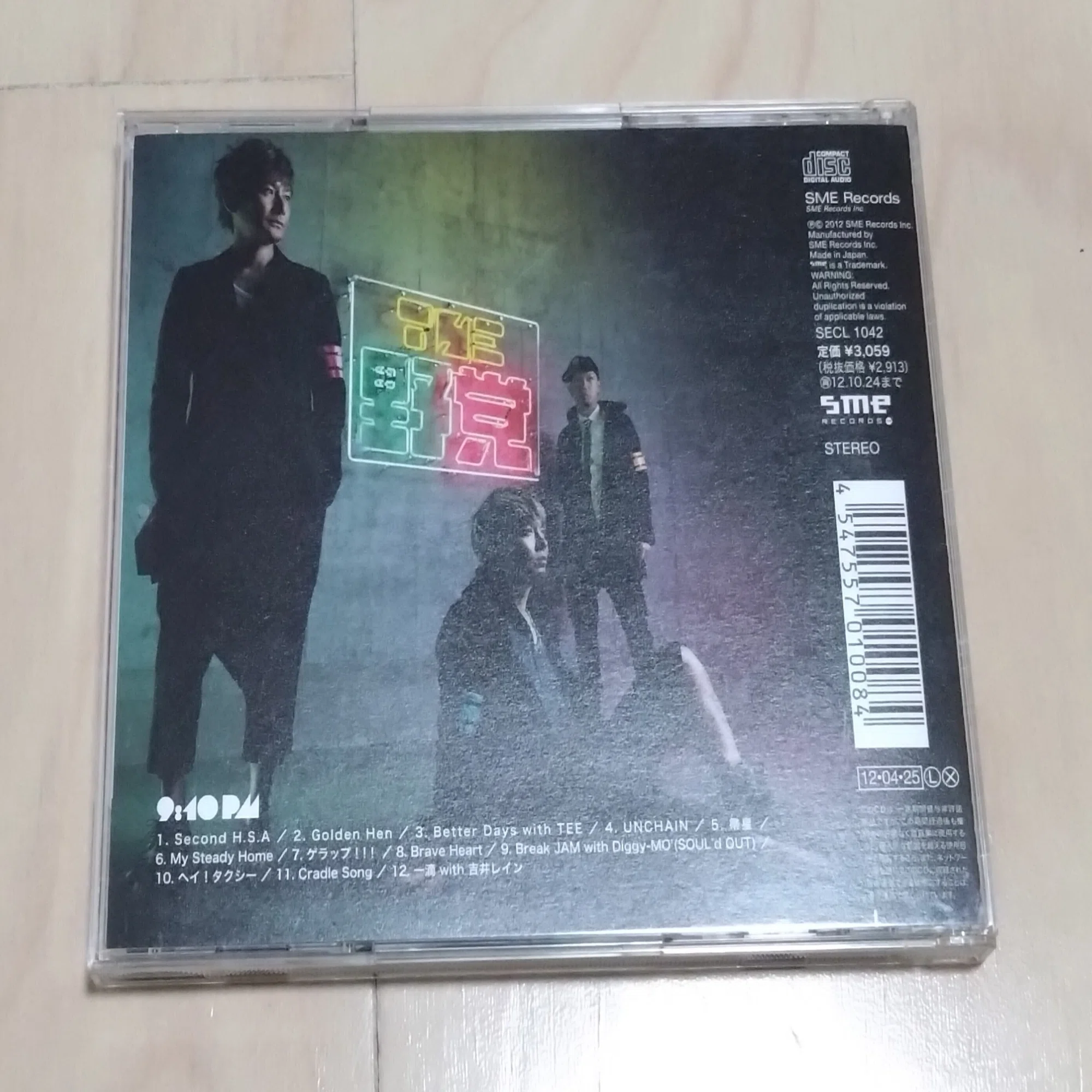 SOUL