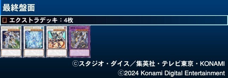 本格構築【ペンギン】デッキ メイン&EX15&スリーブの通販 かしこ