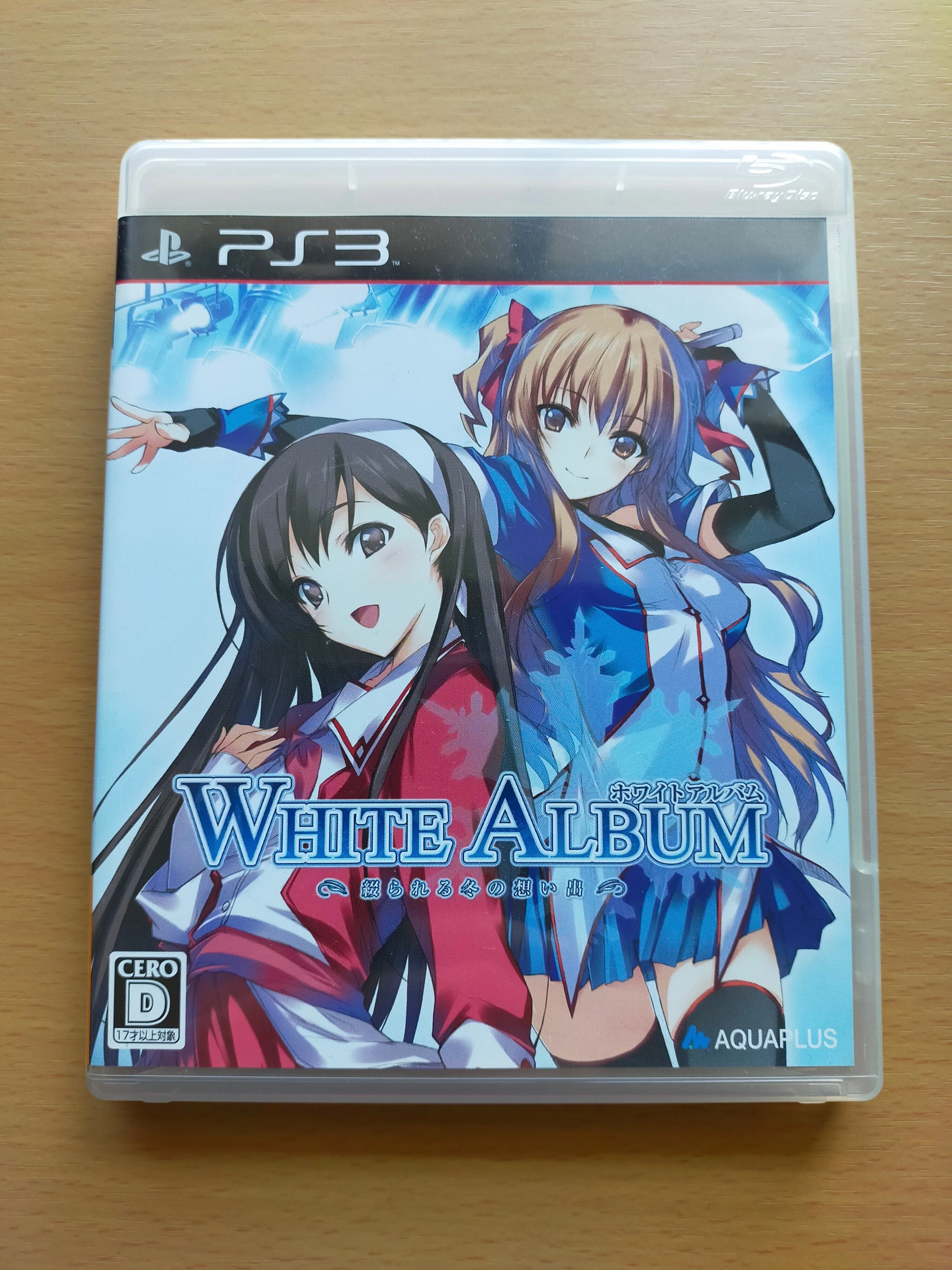 ゲームレビュー3回目「WHITE ALBUM(PS3版)」｜てんくず