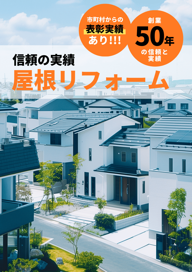 【新築】「オシャレな住宅街」のフリー素材3枚セット｜マイホーム・建築・チラシ・ホームページのイメージ画像に｜FREE