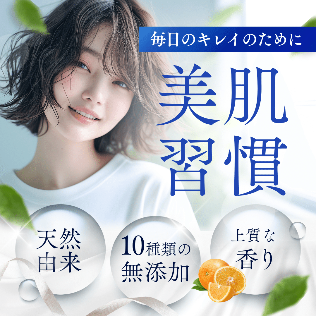 【1点限定】「ミディアムショートヘアの女性」フリー素材｜ヘアスタイル・カットモデル・美容広告・ホームページのイメージ画像に｜FREE