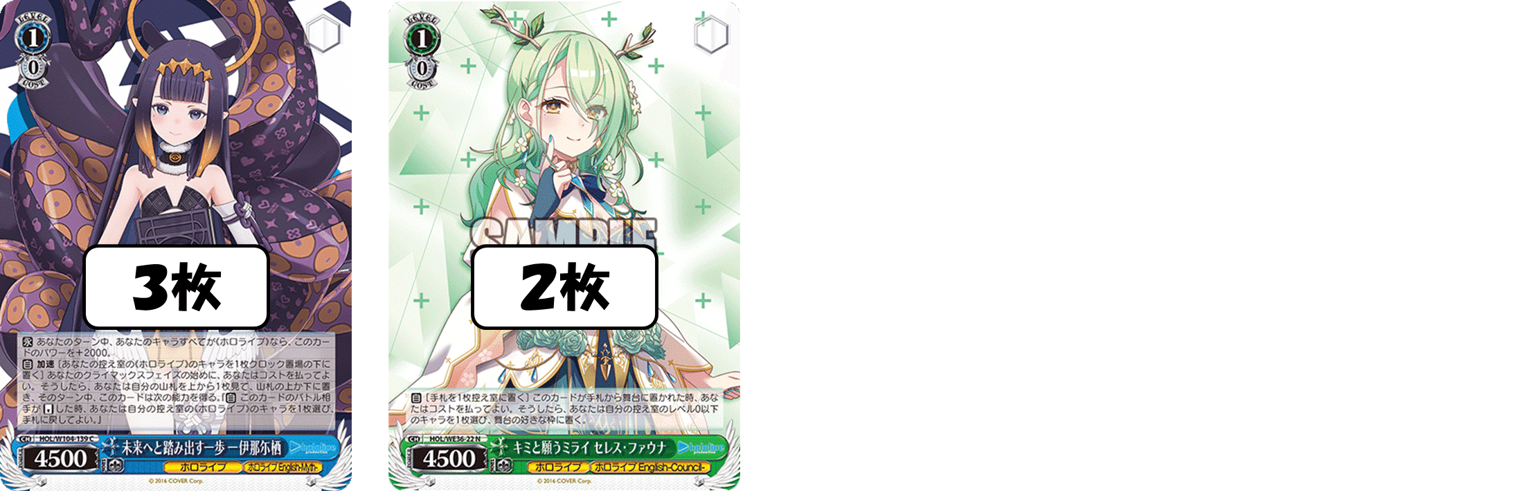 ヴァイス　ホロライブ　ストブ門デッキ ヴァイスシュヴァルツ ホロライブ かなたムメイ ストブ門デッキ - メルカリ