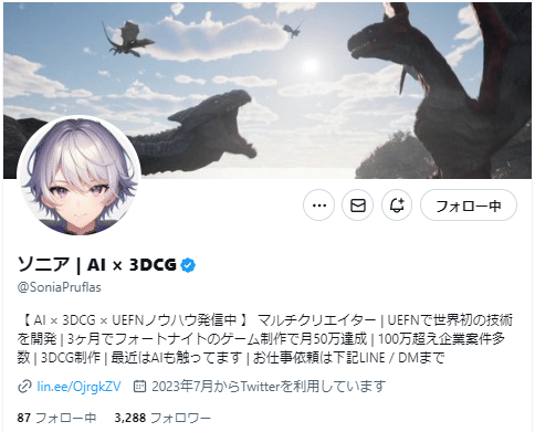 さわっぺページ ZEXUSのヘッドライトzx-195の魅力を紹介✨ | TikTok