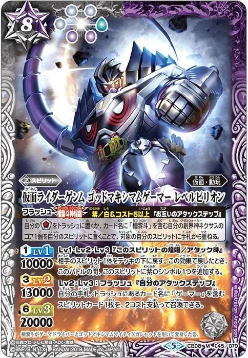 Amazon.co.jp: バトルスピリッツ/コラボブースター【仮面