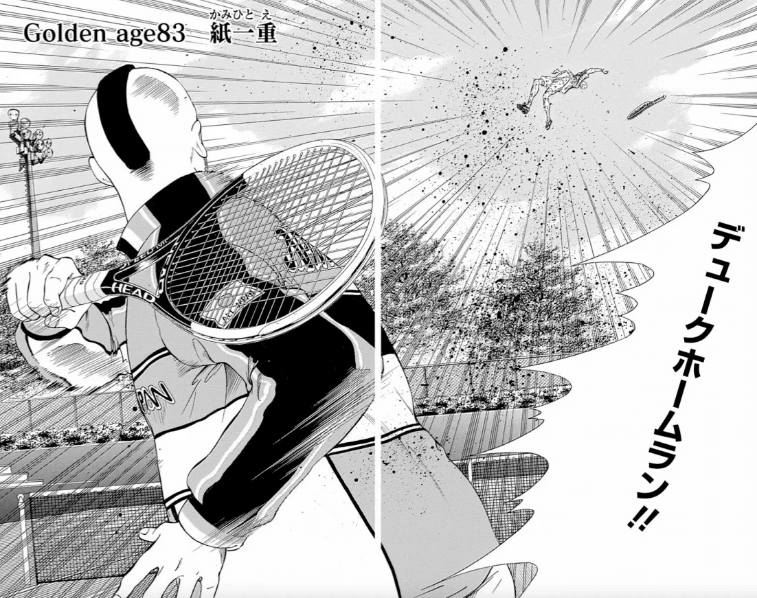 全試合ベストバウト！ 新テニスの王子様最高の瞬間、ドイツ戦を