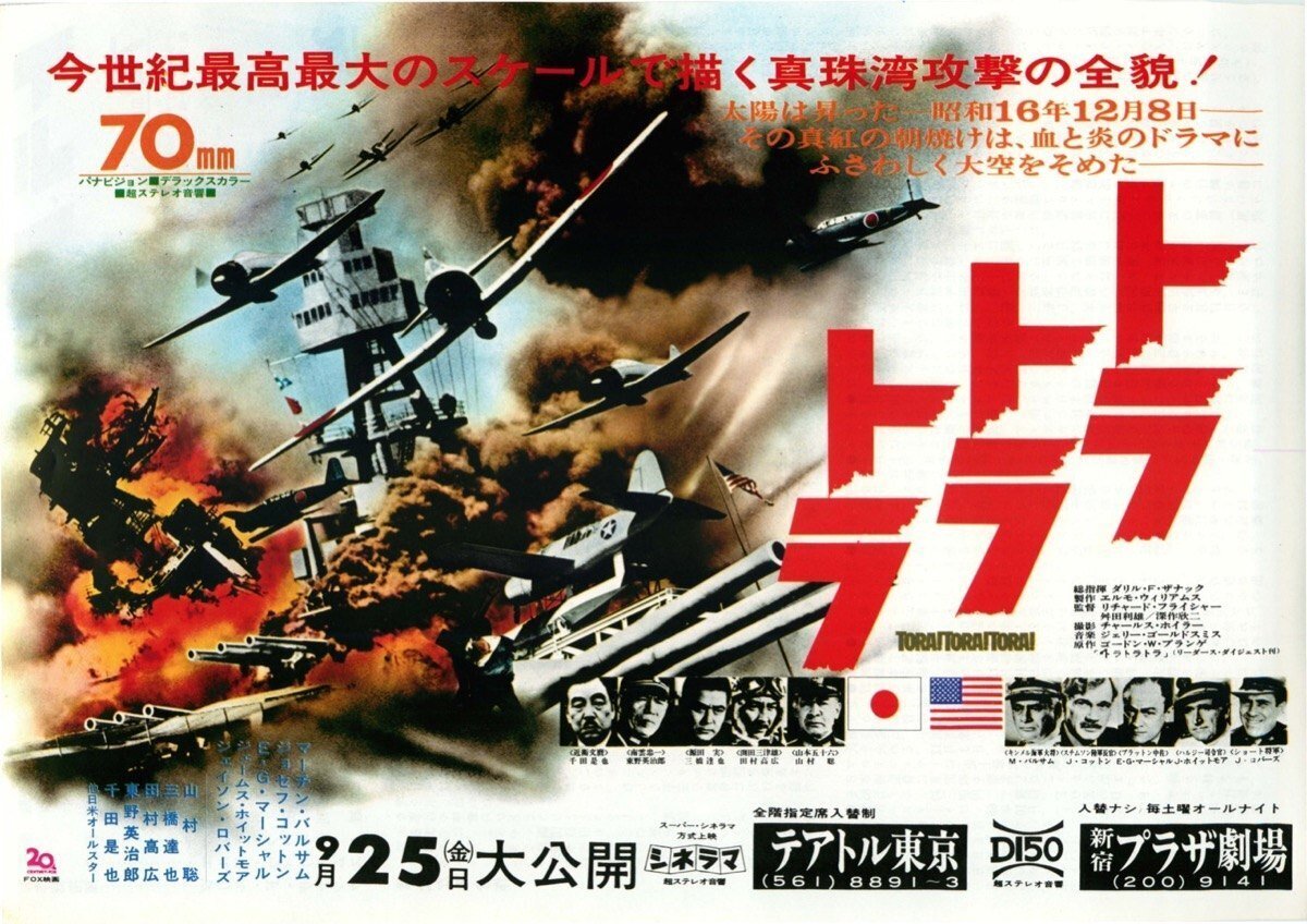 宇宙戦艦ヤマト」の原作者は誰なのか？｜yoh