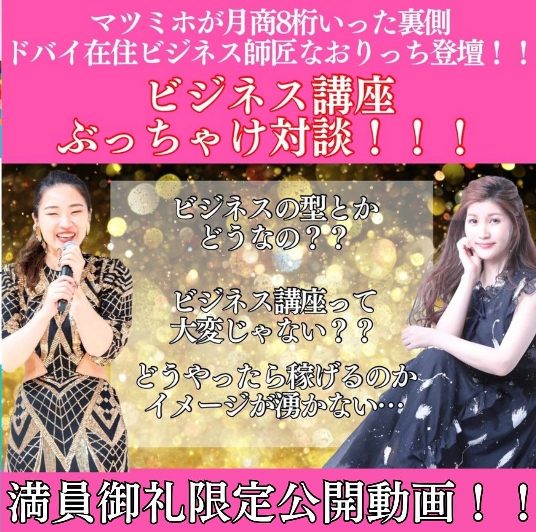 世にも恐ろしいブログ講座　自分ビジネス j.jay.z ← 有料級ビジネス講座3本無料プレゼント 「売れてるの