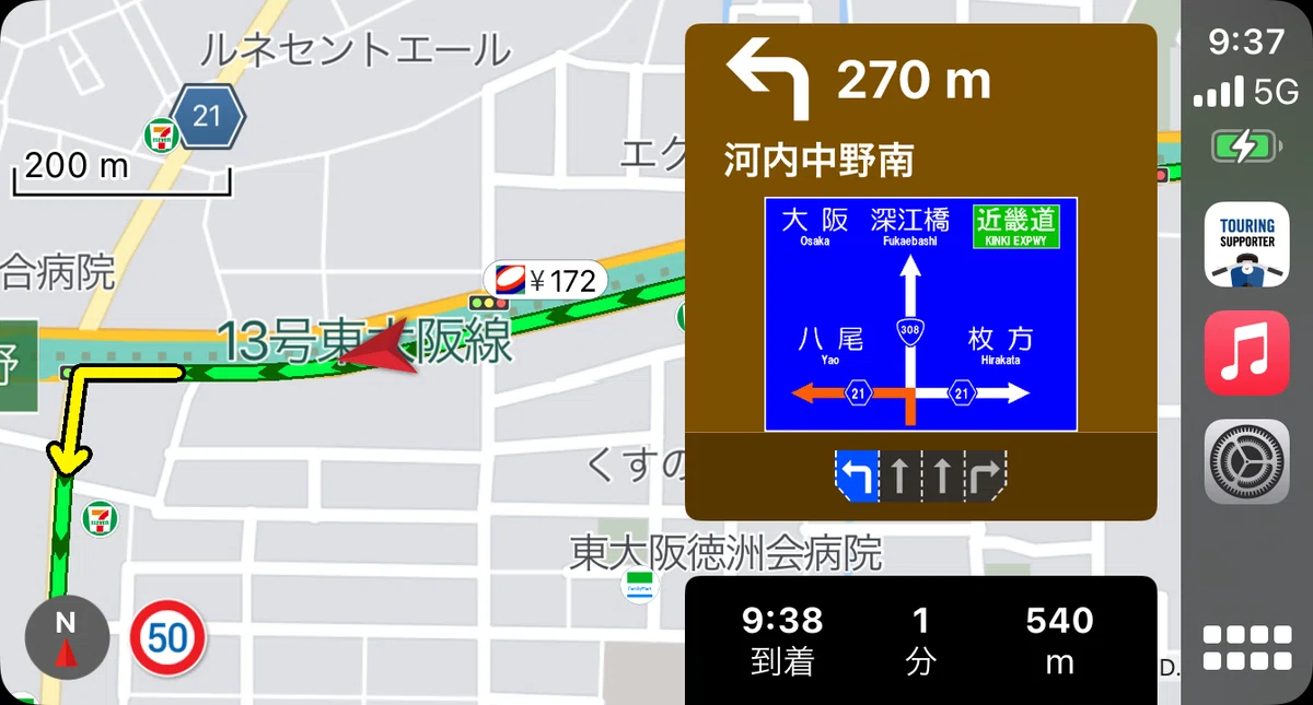 I tried out the paid navigation app Touring Supporter on my car's ...