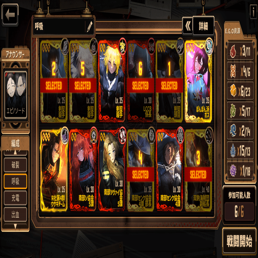 limbus company リンバスカンパニー　　メダル 6個まとめ limbus company リンバスカンパニー メダル 6個まとめ limbus company