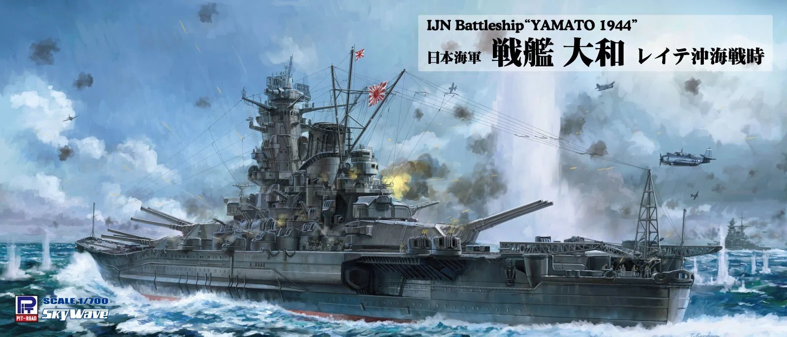 宇宙戦艦ヤマト」の原作者は誰なのか？｜yoh