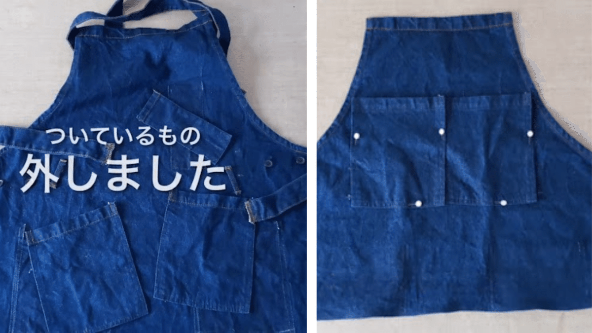 デニムエプロンをリメイク ～焚火ベスト①編～｜あしたなにつくろう