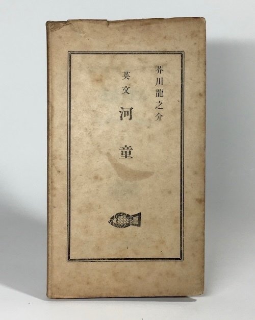 月日貝香合（日月貝香合、本歌ではこうなっています）