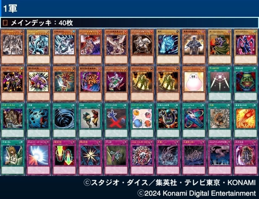 小学生の遊戯王カード