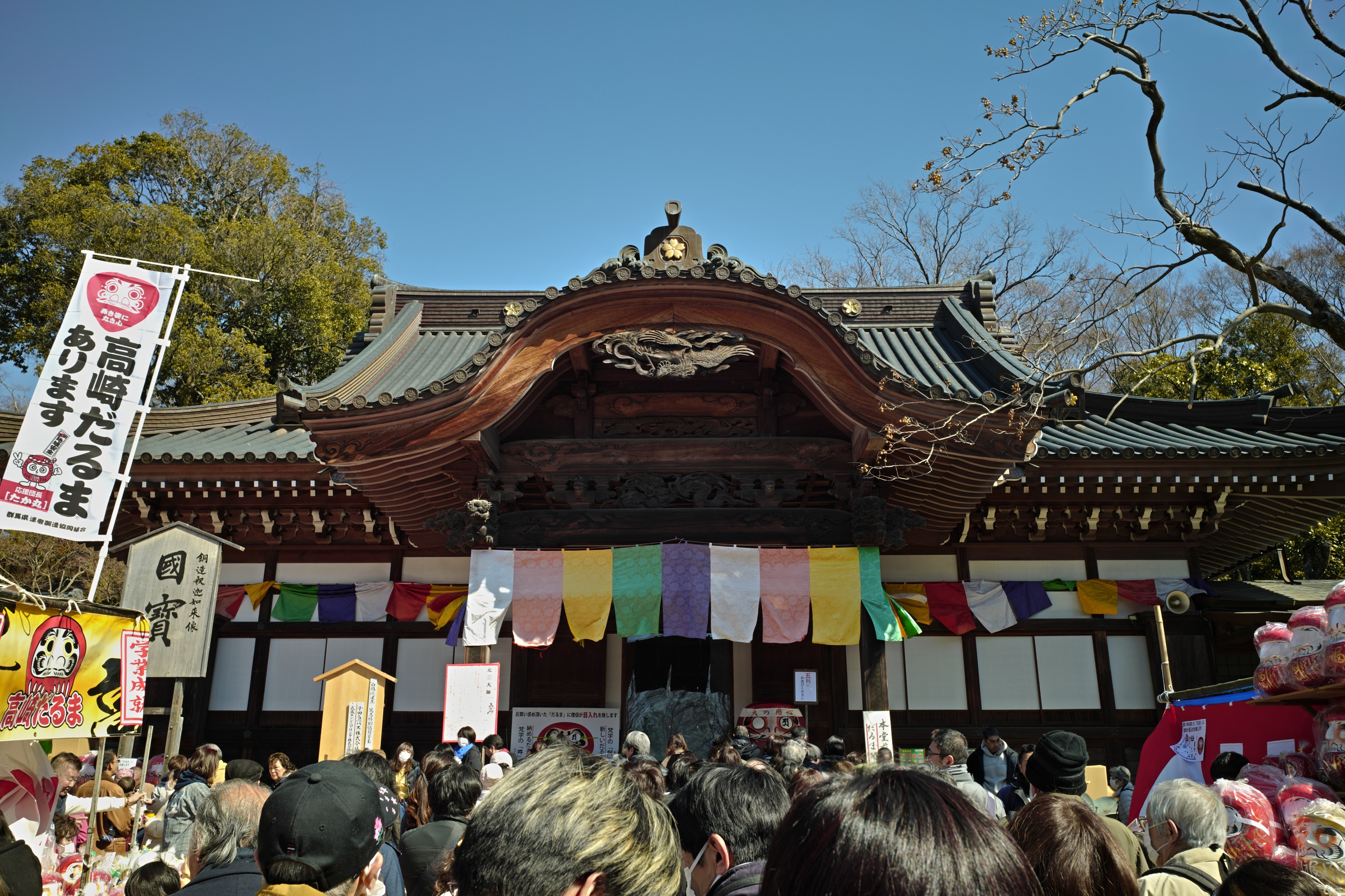 深大寺だるま市2024｜teru