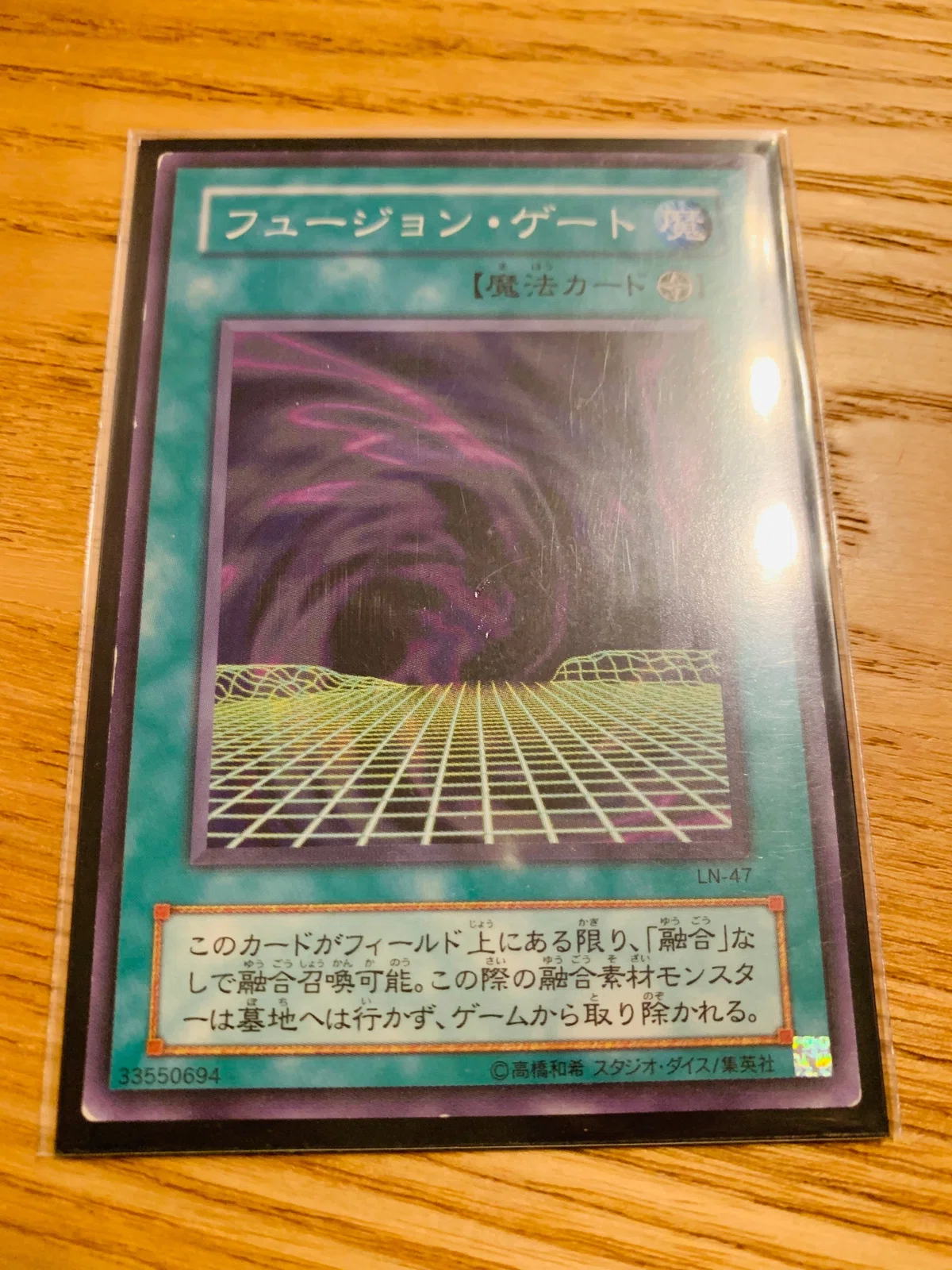小学生時代の遊戯王の思い出｜(R)タロウ@1型糖尿病