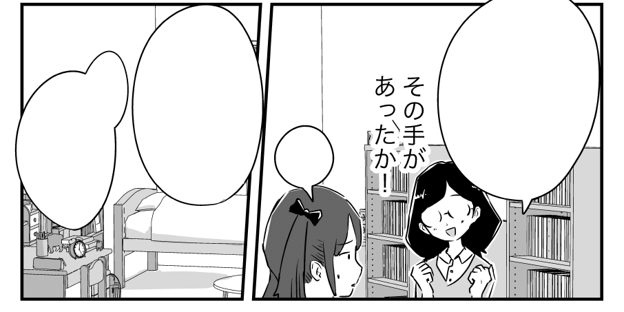 2024年2月分｜漫画家志望の活動記録｜カゲワサビ｜漫画描き