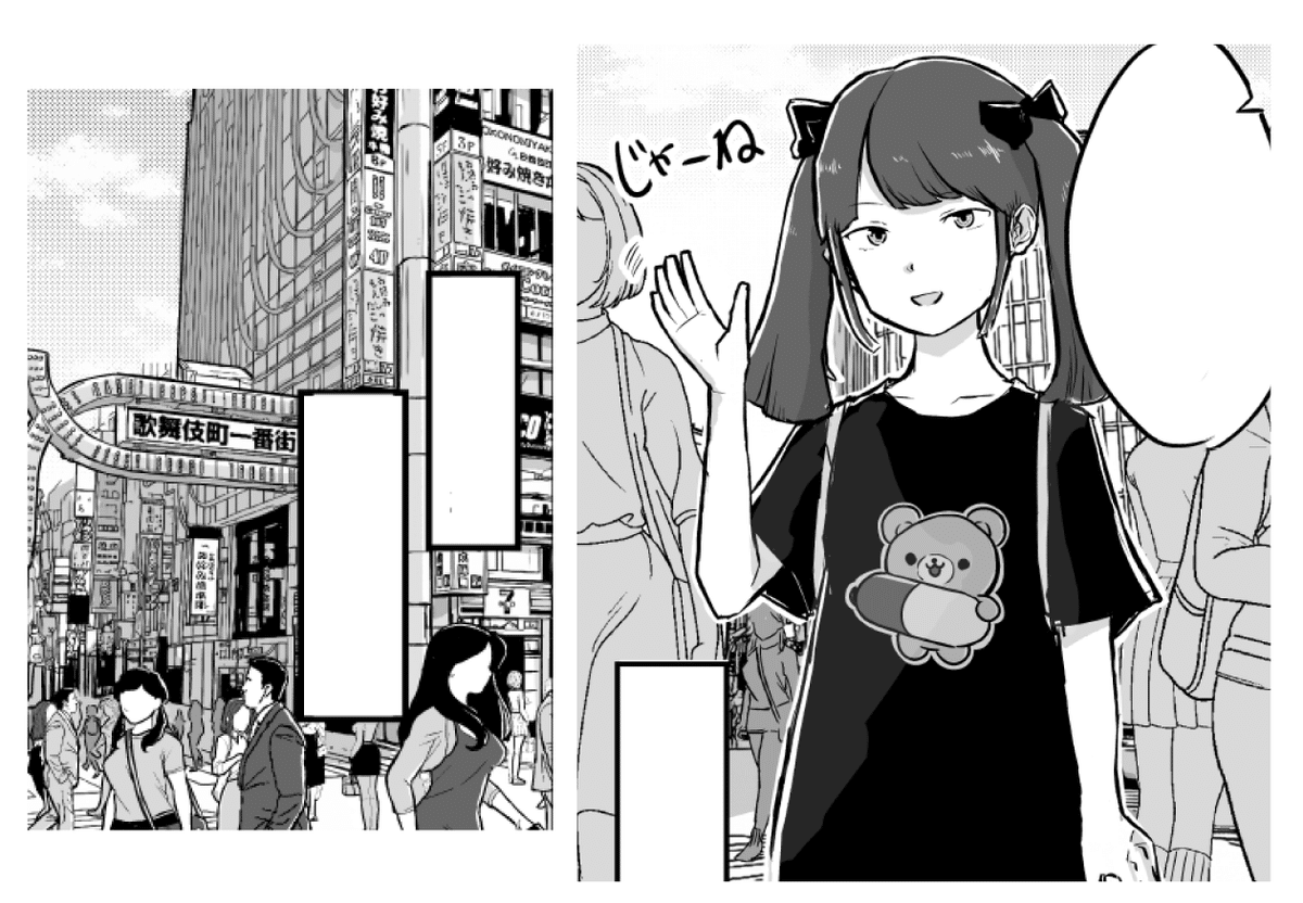 2024年2月分｜漫画家志望の活動記録｜カゲワサビ｜漫画描き