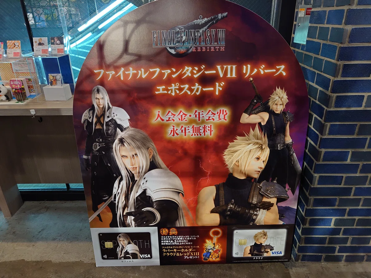 2024.03.03 ファイナルファンタジーVIIリバース 発売記念STORE(マルイ 