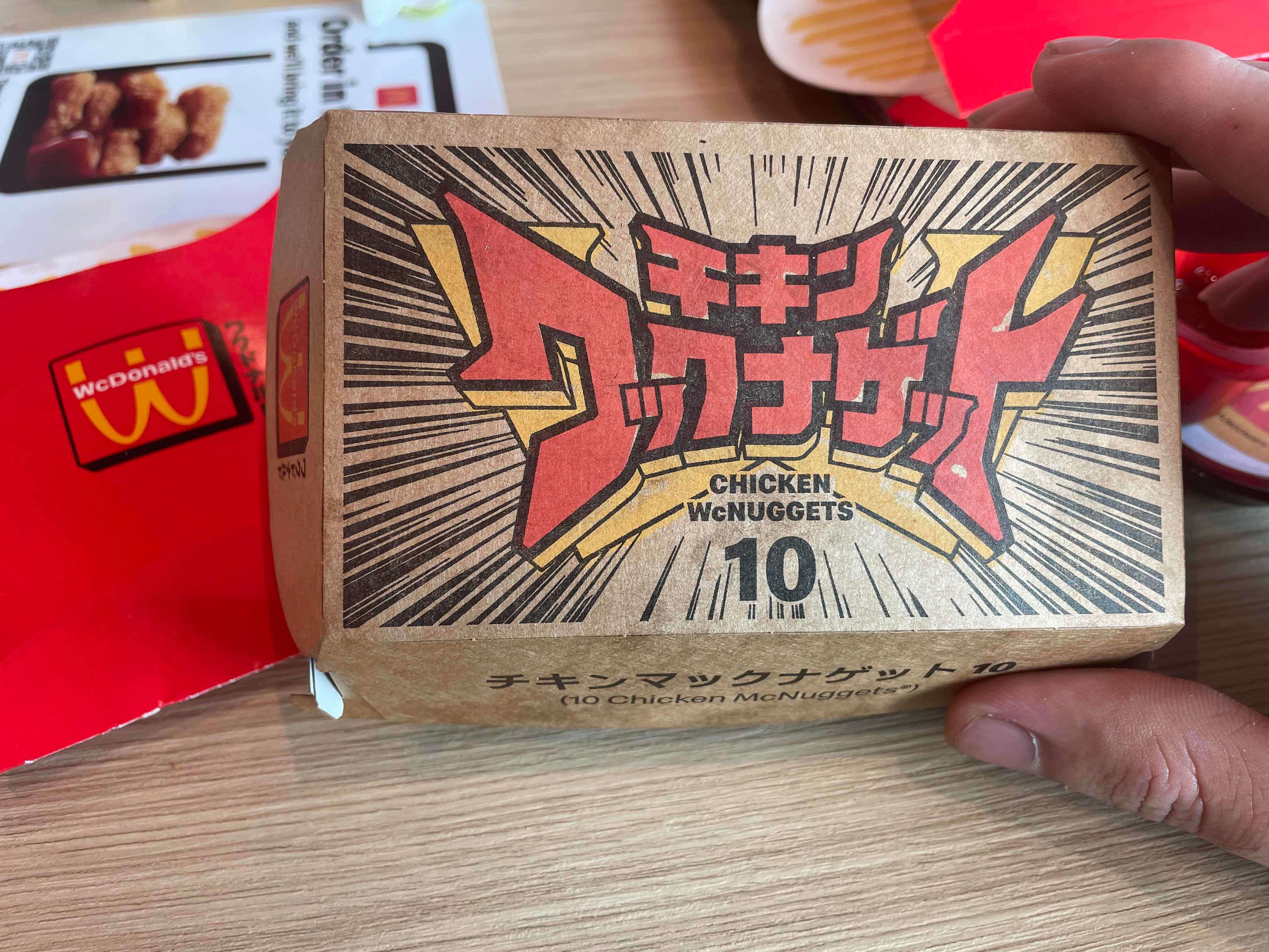 本家マクドナルドから、ワクドナルズWacDonal'sがアメリカで発売