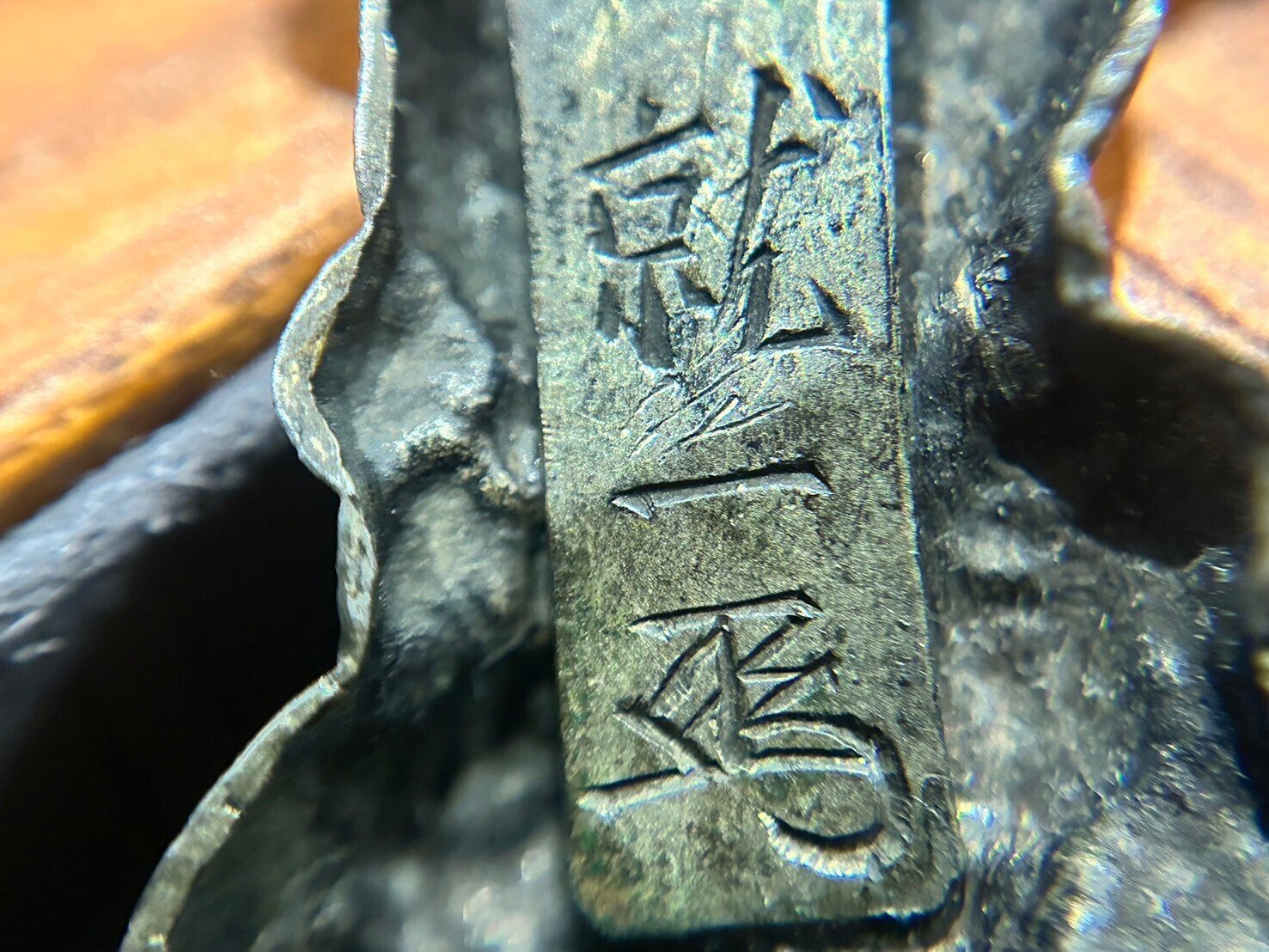 蝦夷目貫⑨ 蝦夷っぽい目貫（埋忠就一）｜刀箱師の日本刀ブログ 中村圭佑