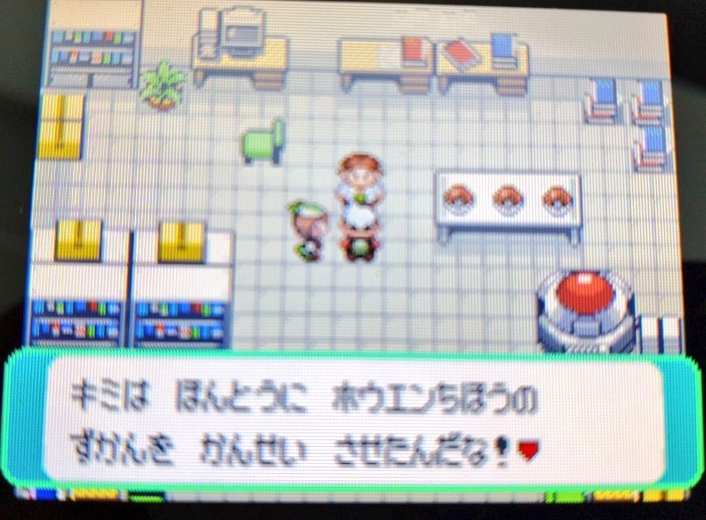 ポケモンEm］三世代環境を整えたい④図鑑埋め、乱数調整｜がみ