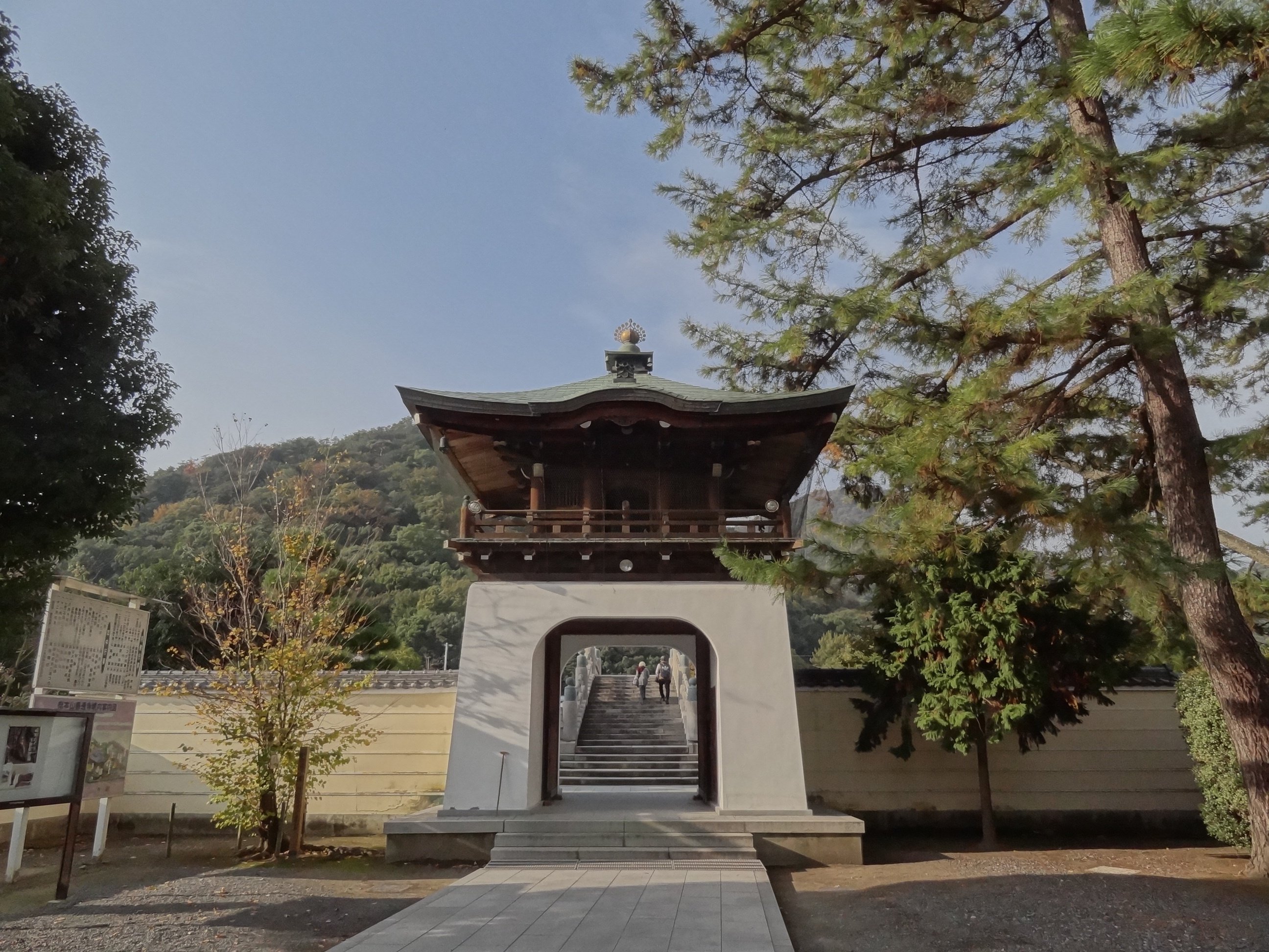 入手困難 未使用 四国 八十八ヶ所 香川県総本山善通寺 数珠 腕輪 入手