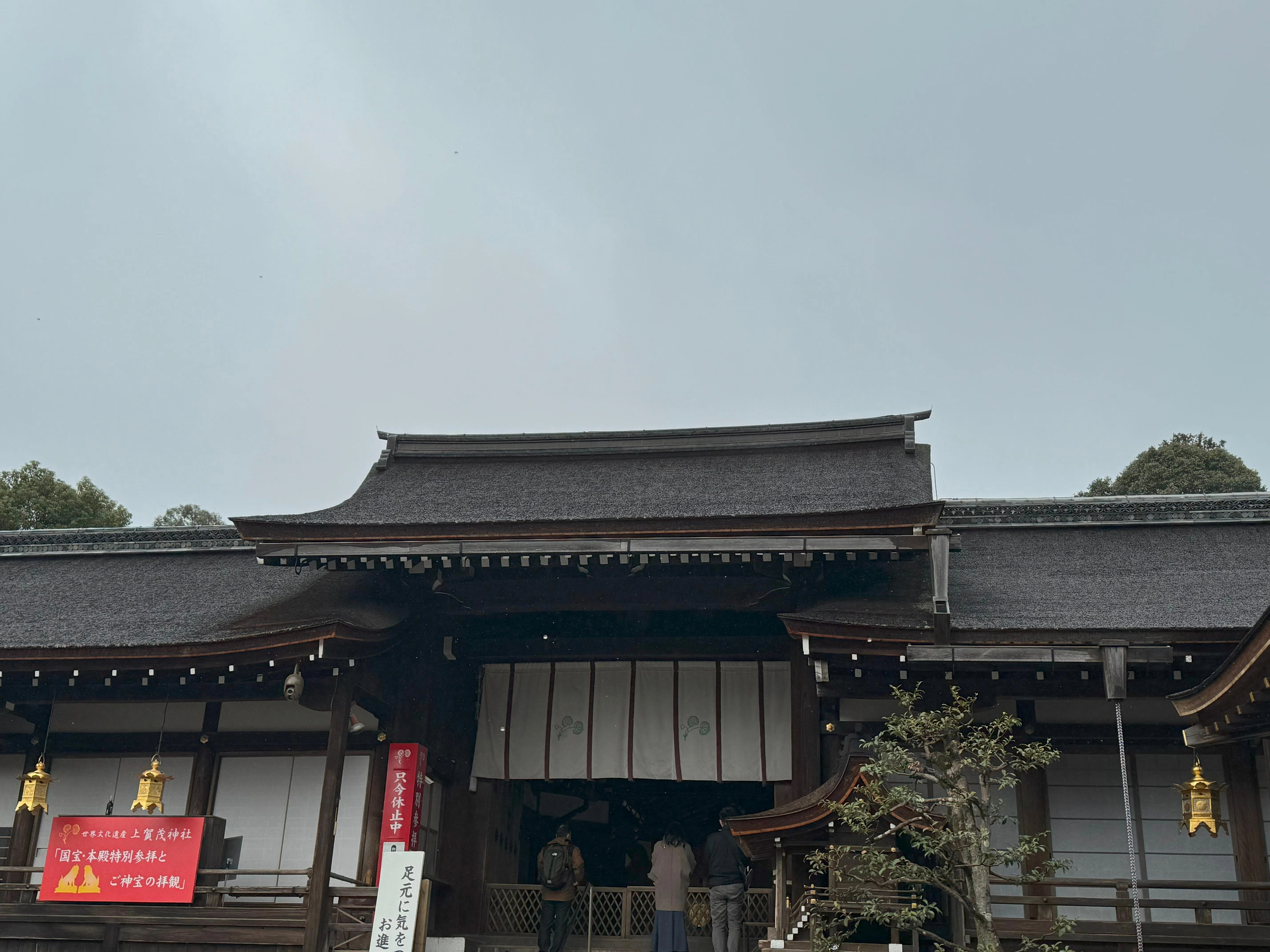 神社仏閣】賀茂別雷神社（かもわけいかづちじんじゃ）：京都府京都市