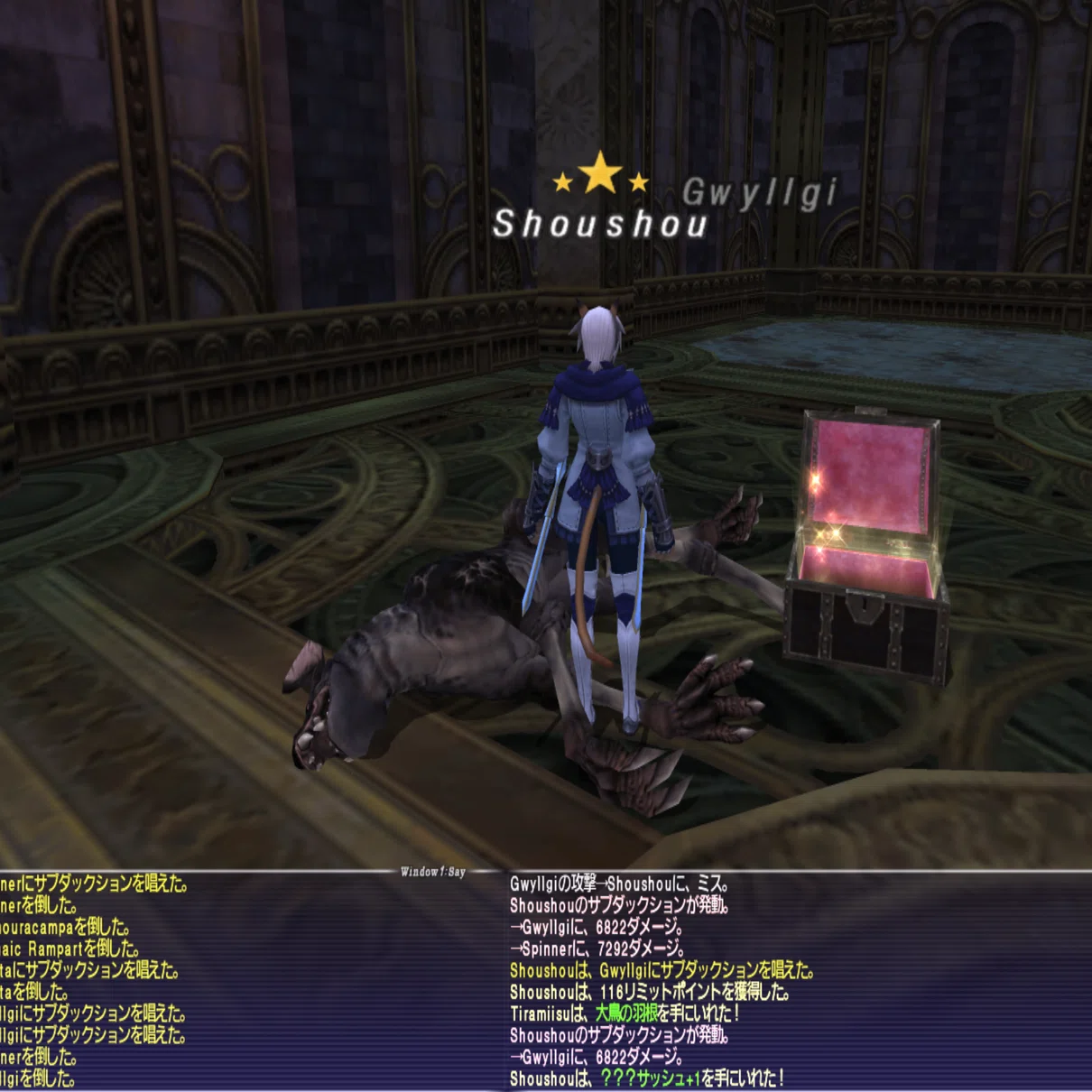 FF11】2024.3 ナイズル島未開不確定キャンペーン駆け込み結果【一攫