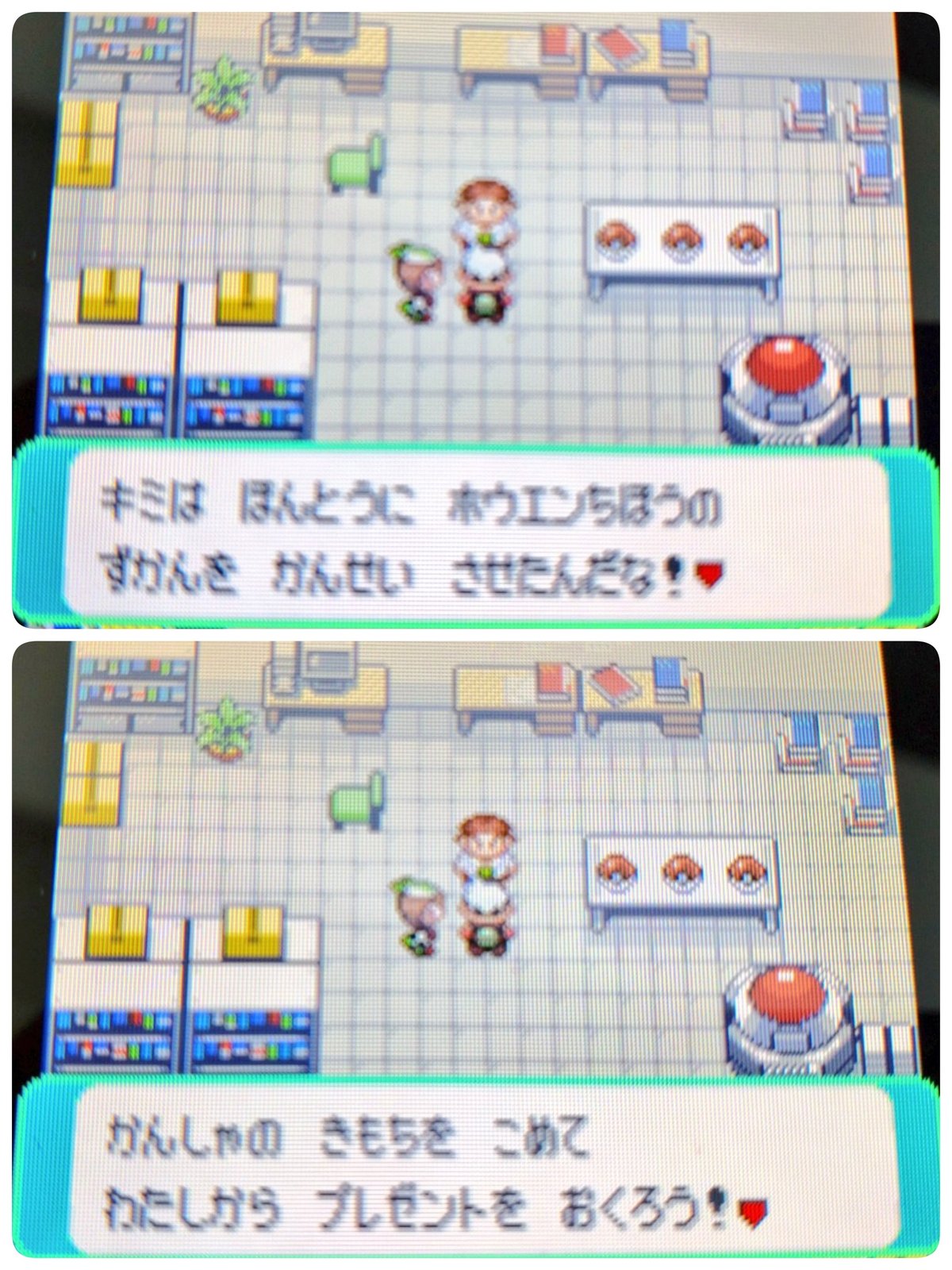 ポケモンEm］三世代環境を整えたい④図鑑埋め、乱数調整｜がみ 