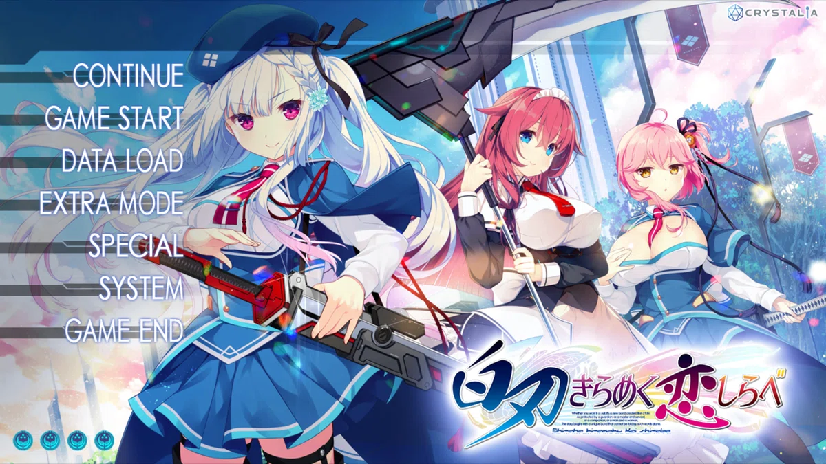 Thoughts on Shiraha Kirameku Koishirabe｜かーねるA.E.