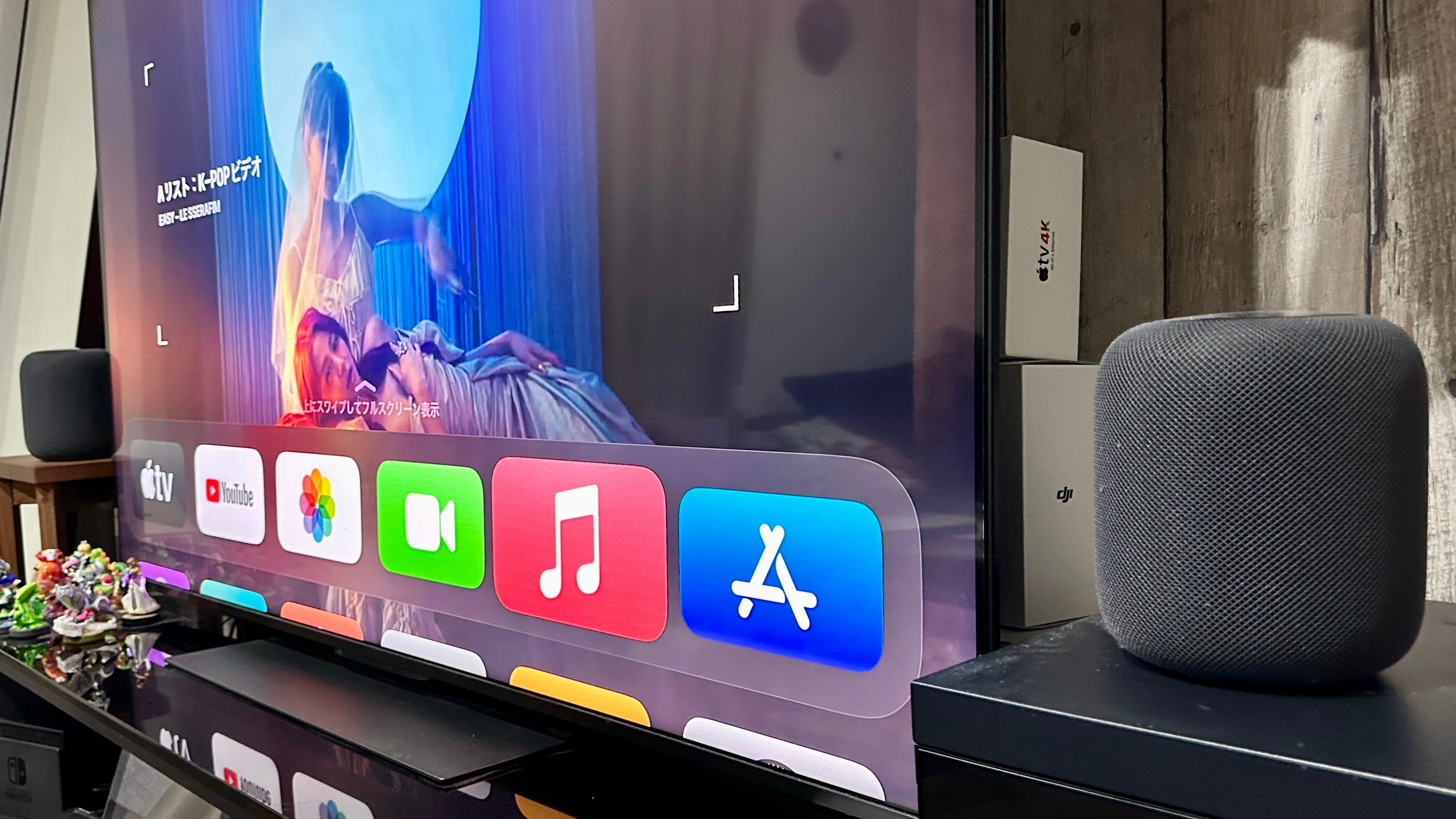 今更、AppleTV4Kを買ったよ。｜ria